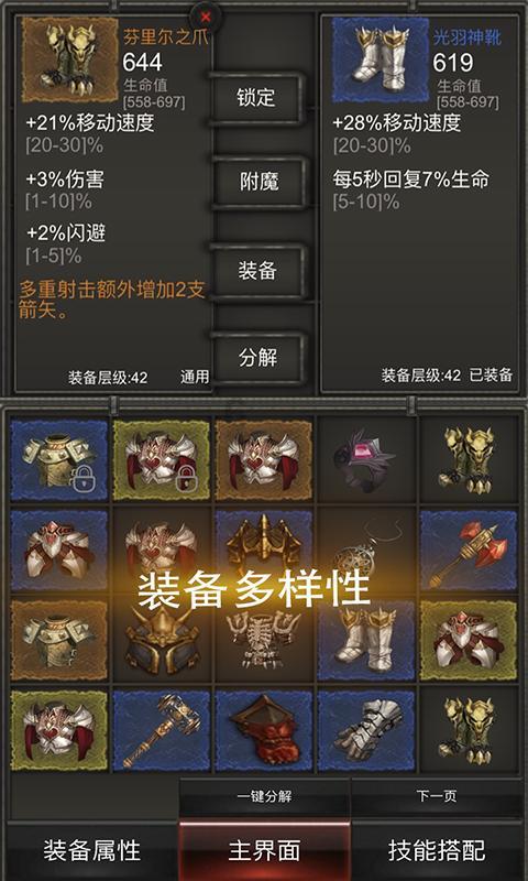 那个款式好看一点呀？游戏画面