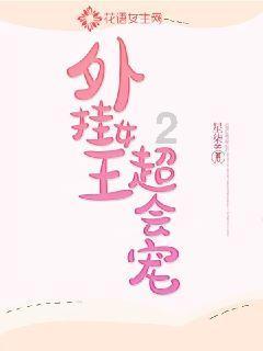 蝴蝶领结