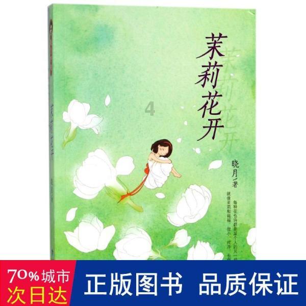 植物大战僵尸18
