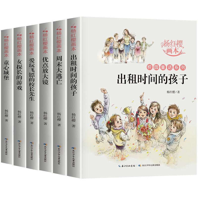 讲故事的人