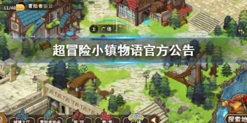未知道路