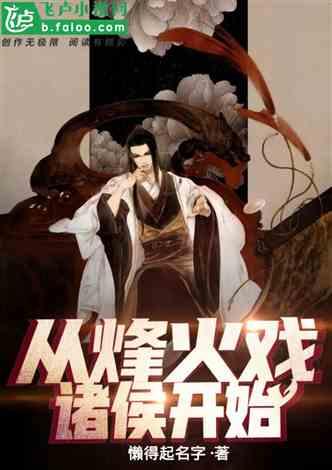 阿拉伯井字棋