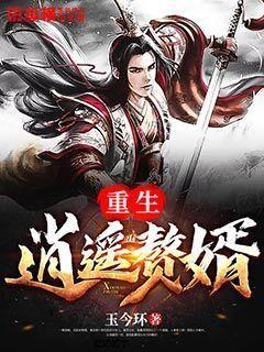趣味沙滩球