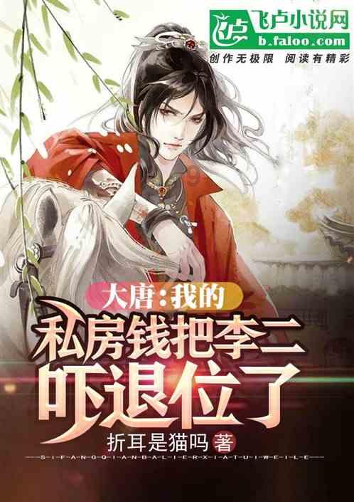 四柱中,何时遇到能和自己白头到老的
