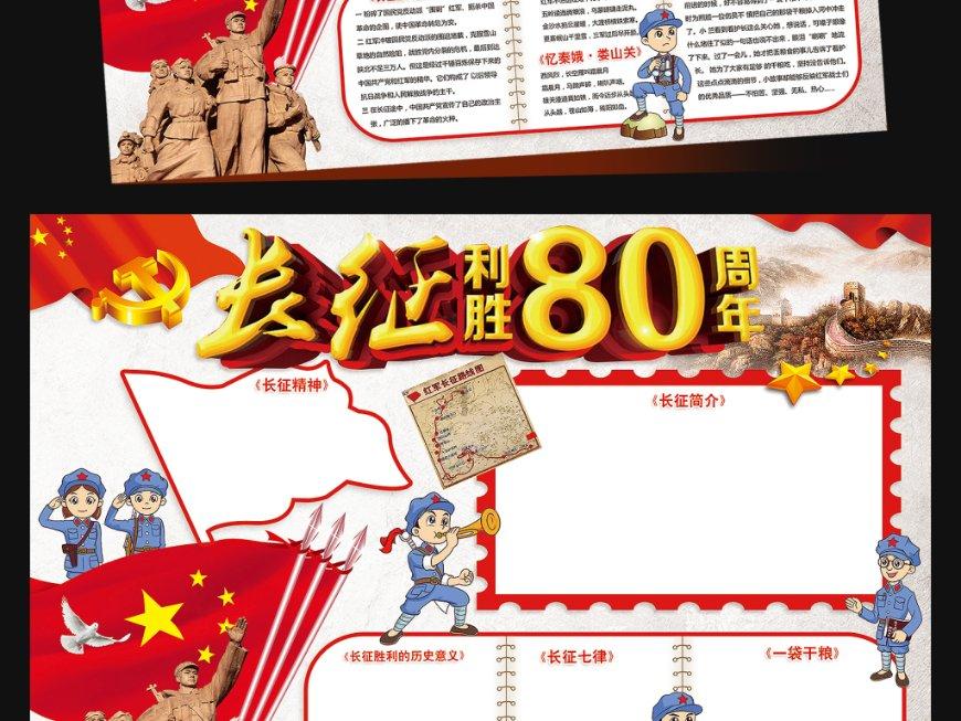 4399特战英雄