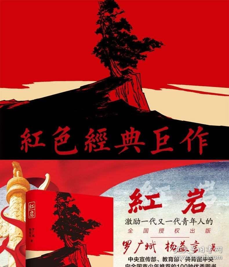 新奥特曼冒险
