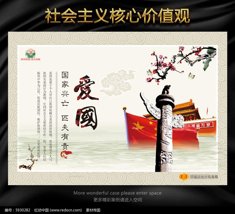 街篮高手