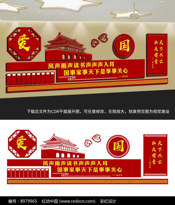 逃离亚洲丛林
