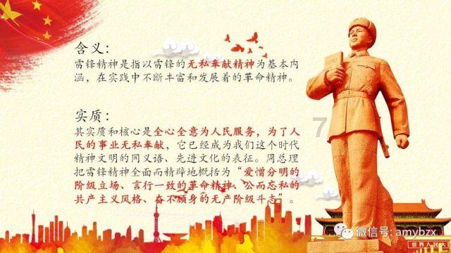 子弹风暴