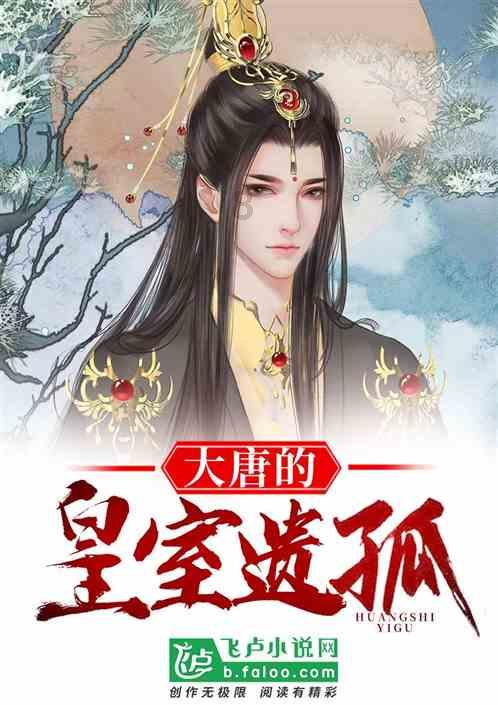 银河中动物逃生