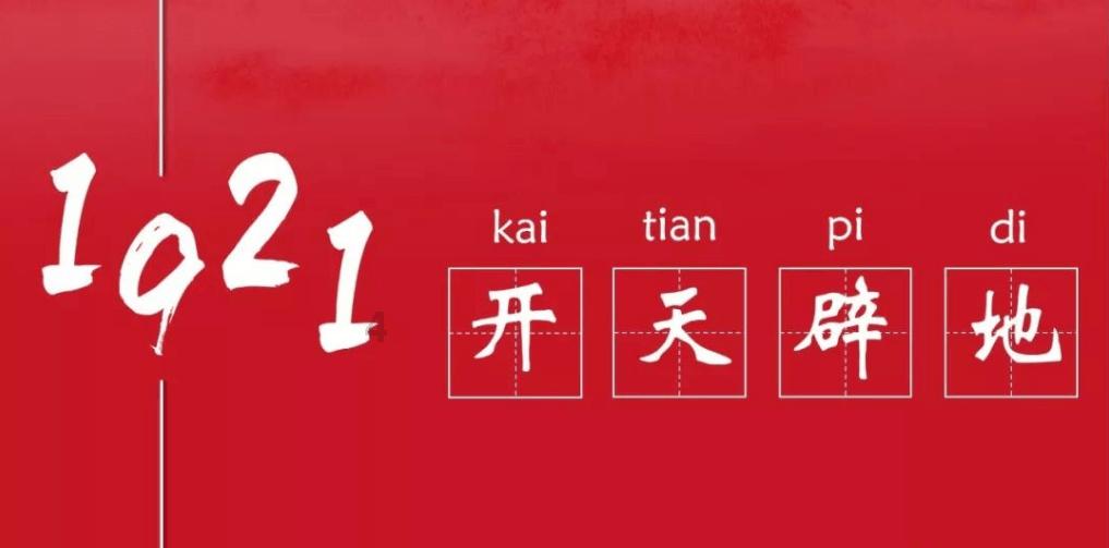 动词游戏